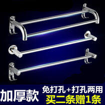 304 thickened bathroom stainless steel towel bar hanging rod punch-free bathroom single rod double rod towel rack lengthened