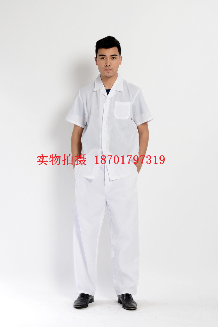 Tenue de cuisinier - Ref 1909158 Image 10