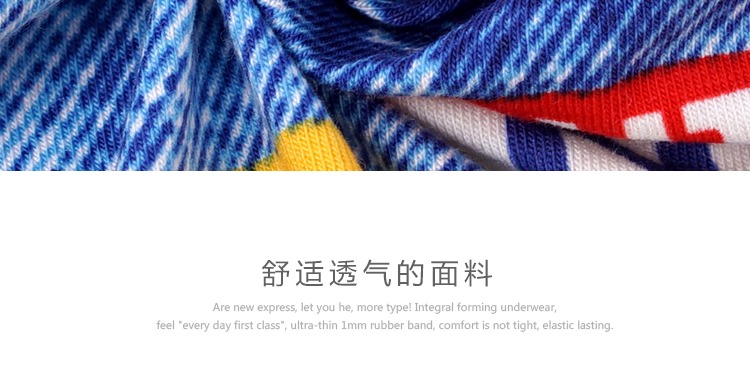 Caber / Calbury couple đồ lót Thanh niên eo giữa gợi cảm nóng bỏng dễ thương Nam bằng phẳng quần lót cặp