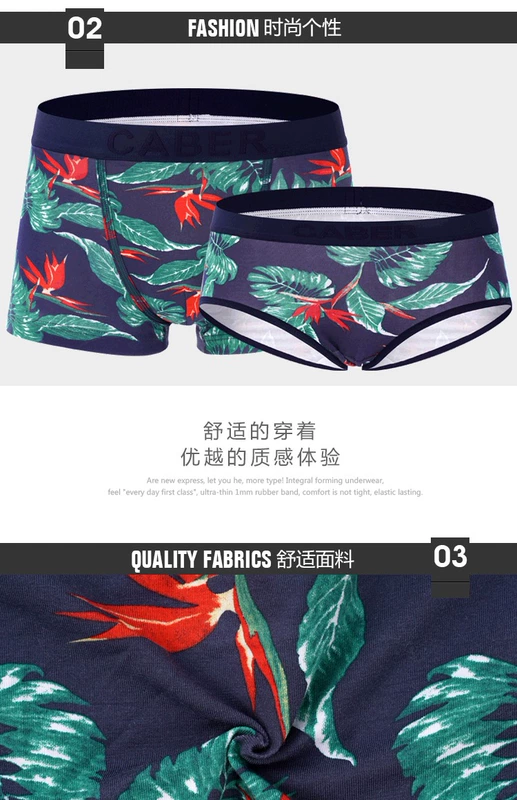Caber / Calbury couple fashion Thời trang nam boxer cotton tóm tắt quần lót nữ gợi cảm