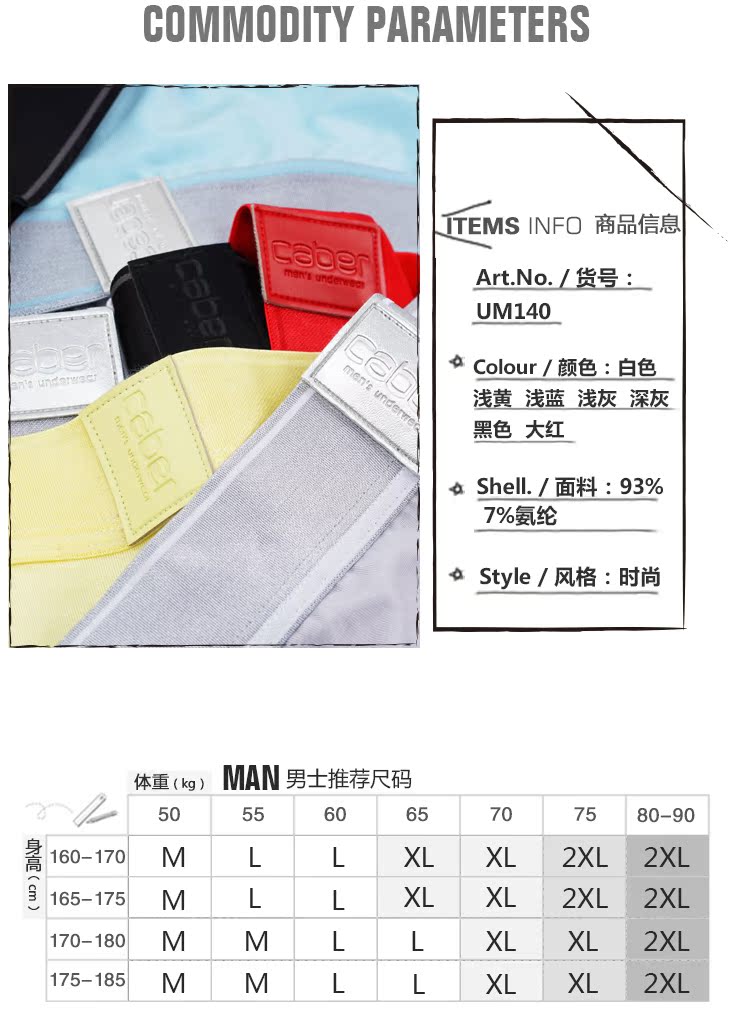 Caber / Cabernet boxer đầu 60 phương thức gợi cảm cá tính thoáng khí 3 bộ ở eo đồ lót nam - Giống cái quần xì áo vú
