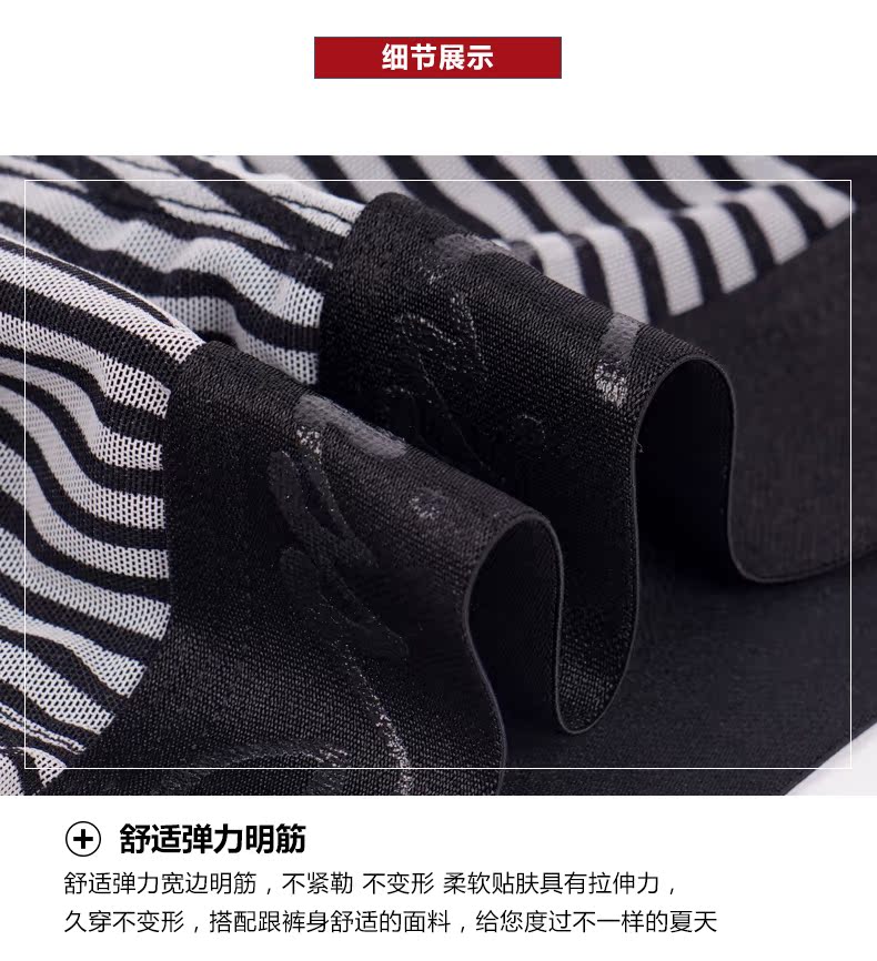 Caber / Calbury cặp đôi đồ lót thời trang gợi cảm nóng bỏng quần short nam boxer phụ nữ quần lót mùa hè thoáng khí đồ lót giá rẻ