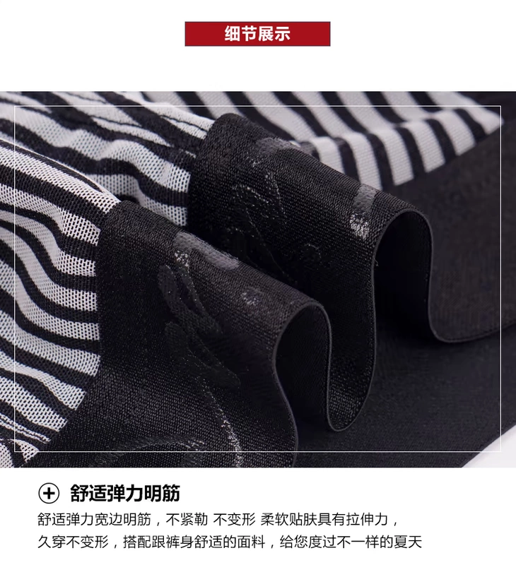 Caber / Calbury cặp đôi đồ lót thời trang gợi cảm nóng bỏng quần short nam boxer phụ nữ quần lót mùa hè thoáng khí