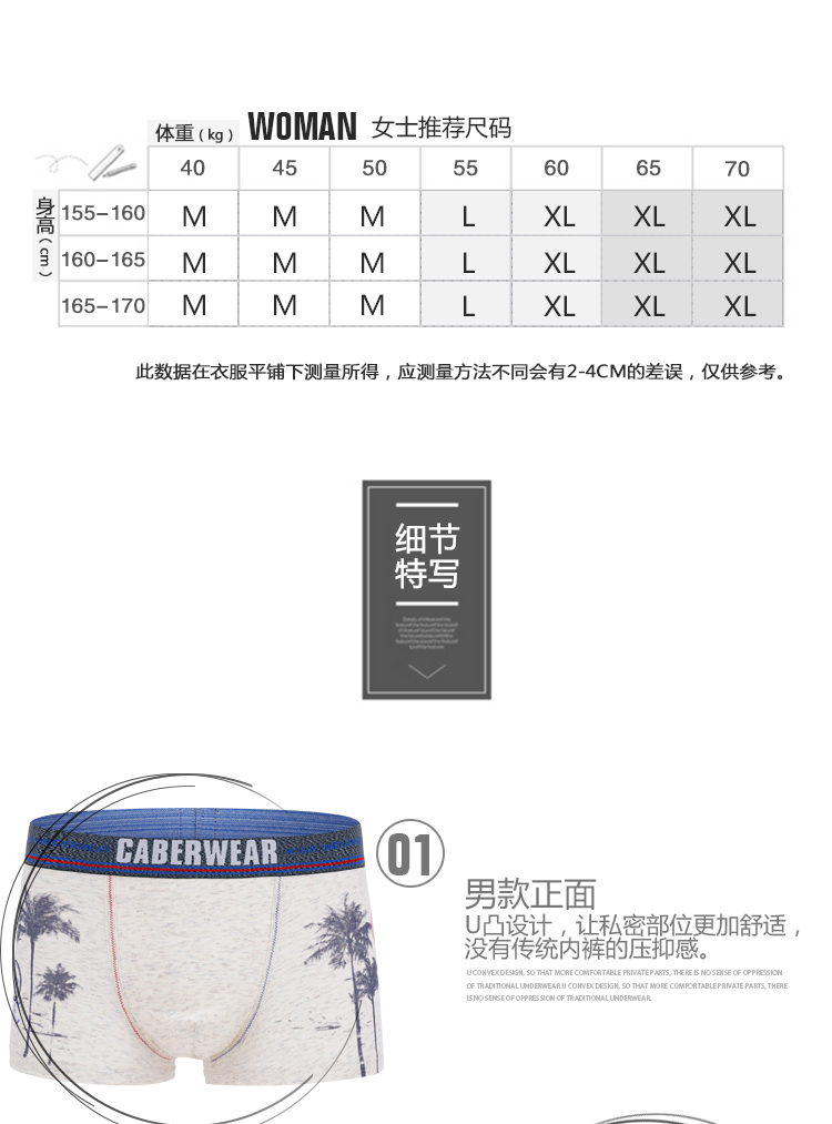 Caber / Cabali nam boxer nữ tam giác thoáng khí eo gợi cảm trẻ trung quần cotton đồ lót đôi cotton đẹp