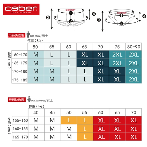 caber/卡百利 Мужское нижнее белье для влюбленных, дышащее белье для коррекции формы бедер