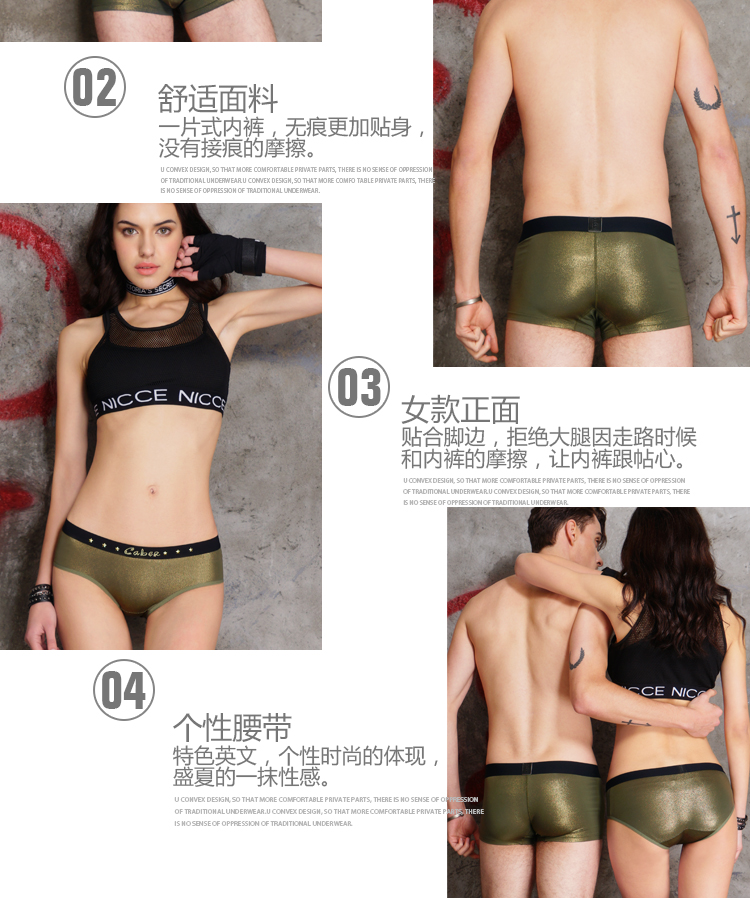 Caber / Calbury couple đồ lót Thanh niên eo giữa thoáng khí băng lụa nữ tam giác mùa hè gợi cảm nam boxer quan lot nam