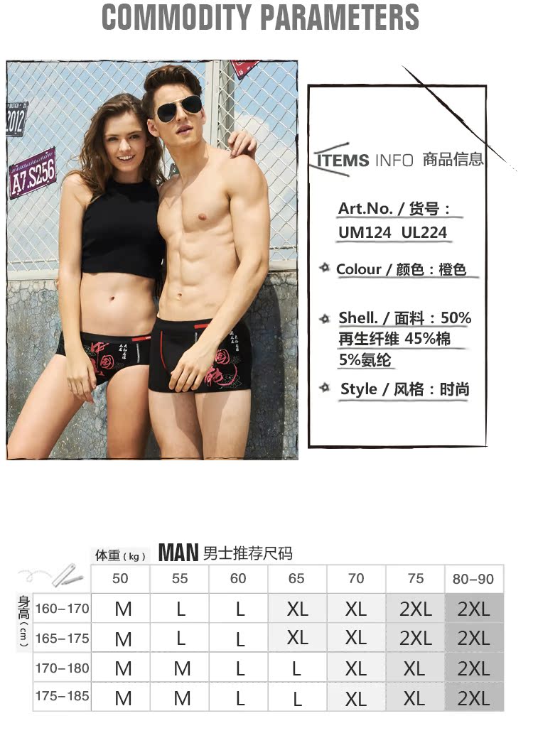 Caber / Calbury cặp đôi nam võ sĩ giữa thời trang cao cấp cotton tóm tắt quần lót gợi cảm phụ nữ quần lót đúc su
