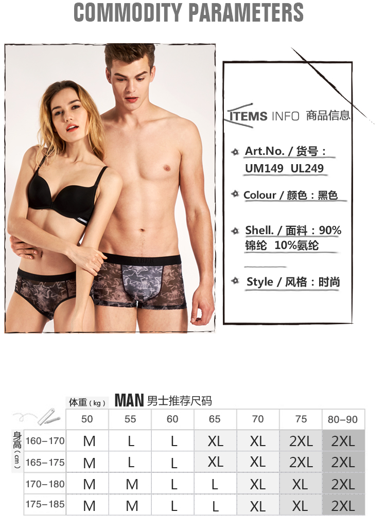 Caber / Calbury couple đồ lót Quần lót băng lụa gợi cảm quần lót size to