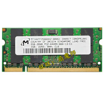 Dell inspiron 1425 1427 1520 1525 1545 2G DDR2 800 Notebook Memory strip