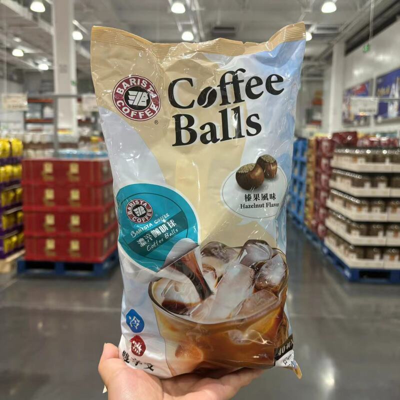 Beresta Coffee Beverage Concentrate (Hazelnut Flavor) 18Gx40 Japanese Imported Concentrated Coffee Balls Costco Beresta Coffee Beverage Concentrate (Hazelnut Flavor) 18Gx40 Japanese Imported Concentrated Coffee Balls Costco
