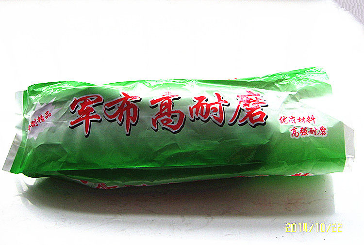 Chaussures de tennis homme - Ref 974768 Image 21