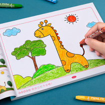 Childrens coloring Painting Book baby coloring introduction painting book kindergarten 2-3 years old 6 picture book puzzle drawing