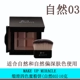 Biaons MAKEUPMIRACLE khoáng nhẹ cơ mềm / kiểm soát dầu / bột mềm / bột mật ong tím mềm 9g bột lỏng lẻo Đinh Trang - Quyền lực