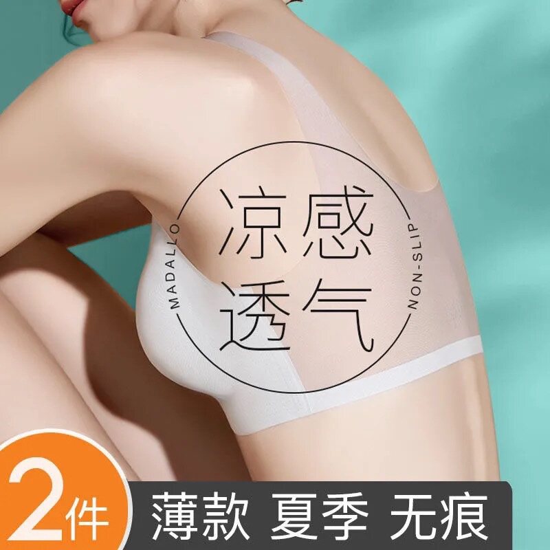 Underwear women's thin summer seamless transparent sexy small chest gather no steel ring bra sports beauty vest bra