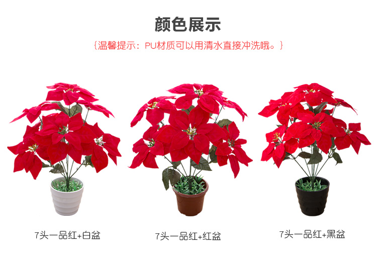 Mô phỏng Trạng nguyên chậu 7 hoa Giáng sinh Giáng sinh Hoa đỏ nhân tạo Hoa phong lan Hoa Giáng sinh Trang trí hoa Trang trí hoa - Hoa nhân tạo / Cây / Trái cây cây hoa mai giả