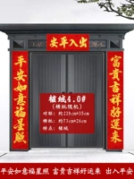 Цвета шампанского