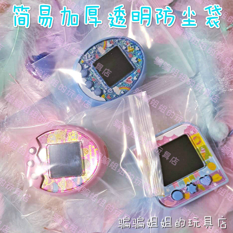 Accessories-Electronic pet machine Easy containing dust-proof bag transparent black and white machine meets ps 4u Dreamroller available