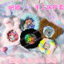 One piece-bar badge badge badge small round card handmade wool sleeve protective cover homemade set decorative plush cover