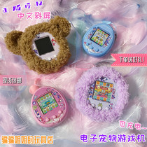 Color Ping Dream Dragon Second Generation Charging Chinese Electronic Pets Machine Tulip Song subclass Three Literns to develop a console gift