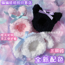 -Rio Tinto Goethe Three Lions Yugui Dog Cuomo Michele Letti Electronic Pet Artisanal Protective Sheath Shell