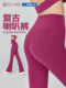 2024 New Summer Thin Flared Yoga Pants Sexy Women's High-Waisted Butt-Lifting Peach Butt Flared Fitness Pants
