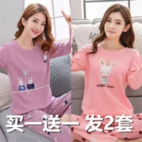 Длинная пара пара кролик+милый кролик