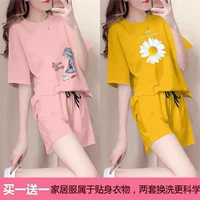 X Фан Принцесса+Желтая Дейзи