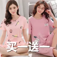 QF Розовая клубника+цветочный кролик