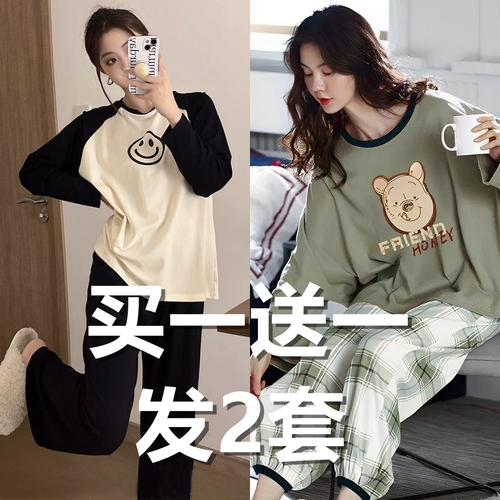 Осенняя демисезонная пижама, хлопковый демисезонный милый лонгслив для школьников, коллекция 2023