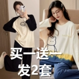 Осенняя демисезонная пижама, хлопковый демисезонный милый лонгслив для школьников, коллекция 2023