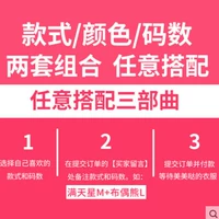 Свобода с длинными рукавами (замечания сообщения)