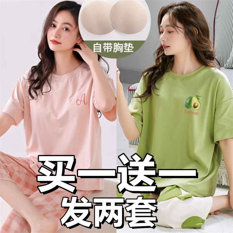 Pure Cotton Short-Sleeved Pajamas, Large Size with Chest Pads, Women's Style, 2026 New Model, Three-Quarter Pants, Pure Cotton, Simple Home Wear, Pure Cotton