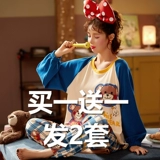 Осенняя демисезонная пижама, хлопковый лонгслив для отдыха, демисезонный комплект, коллекция 2023, популярно в интернете