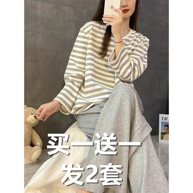 Pajamas, Spring & Fall Style for Women, 2023 New Style, Pure Cotton, Long-Sleeved, Thin, Sweet, Autumn and Winter, Can Be Worn Outside, Home Wear Set