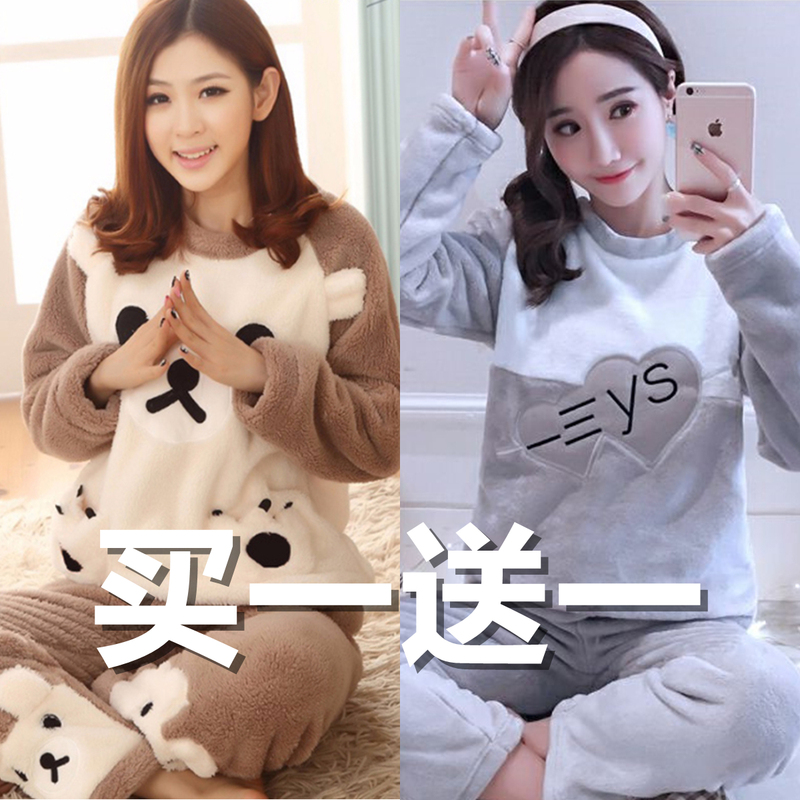 Coral Fleece Pajamas for Women, Spring, Autumn and Winter, Thickened Flannel, New 2022 Winter Style, Winter Home Wear Coral Fleece Pajamas for Women, Spring, Autumn and Winter, Thickened Flannel, New 2022 Winter Style, Winter Home Wear