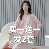 Хлопковая осенняя пижама, лонгслив, мультяшный милый осенний летний комплект для школьников для отдыха