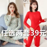 Термобелье, штаны, хлопковый комплект, удерживающее тепло эластичное флисовое тонкое приятное телу зимнее нижнее белье для школьников, облегающий крой