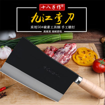 Eighteen childrens kitchen knife Meat file bone cutter Carbon steel bone cutter Chef commercial bone cutter S215-2 knife