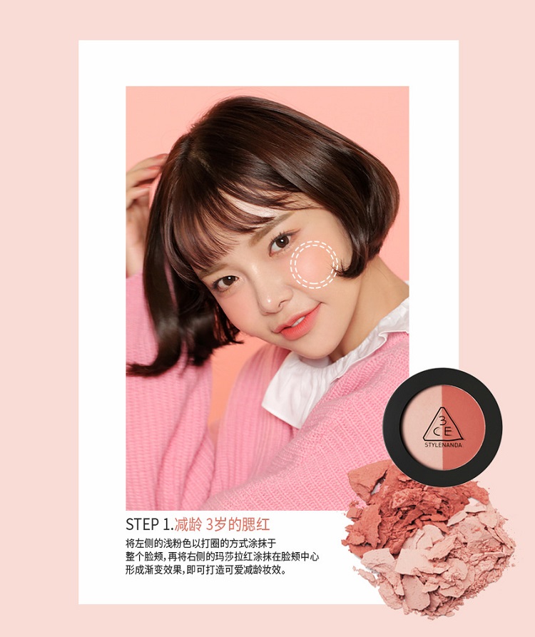 Spot Korea 3ce Rose Bean Paste Set Box Blush Matte Lipstick Makeup Set Valentine Day Gift phấn phủ dior