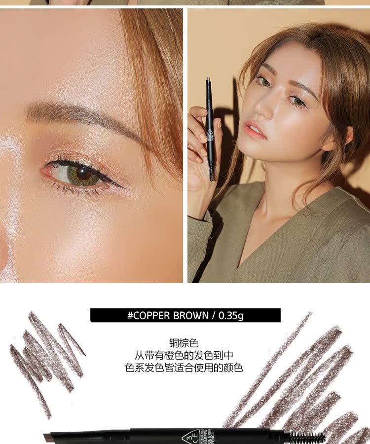 Hàn Quốc chính hãng 3ce đôi đầu hình lục giác bút chì lông mày với bàn chải lông mày không nở không thấm nước và mồ hôi tự nhiên người mới bắt đầu từ lông mày - Bút chì lông mày / Bột / Stick kẻ lông mày innisfree
