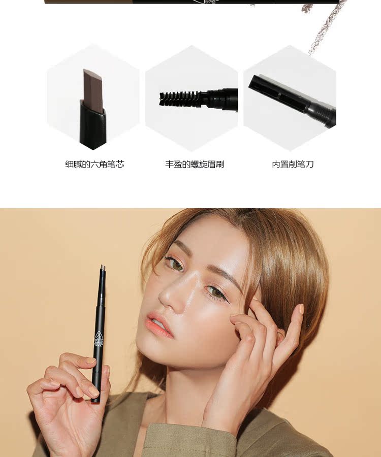 Hàn Quốc chính hãng 3ce đôi đầu hình lục giác bút chì lông mày với bàn chải lông mày không nở không thấm nước và mồ hôi tự nhiên người mới bắt đầu từ lông mày - Bút chì lông mày / Bột / Stick kẻ lông mày innisfree
