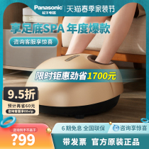 Counselling Preference Panasonic Feet Heating Foot Therapy Machine Home Reflexology Foot Massage Plantar Massage Foot Therapy DA80