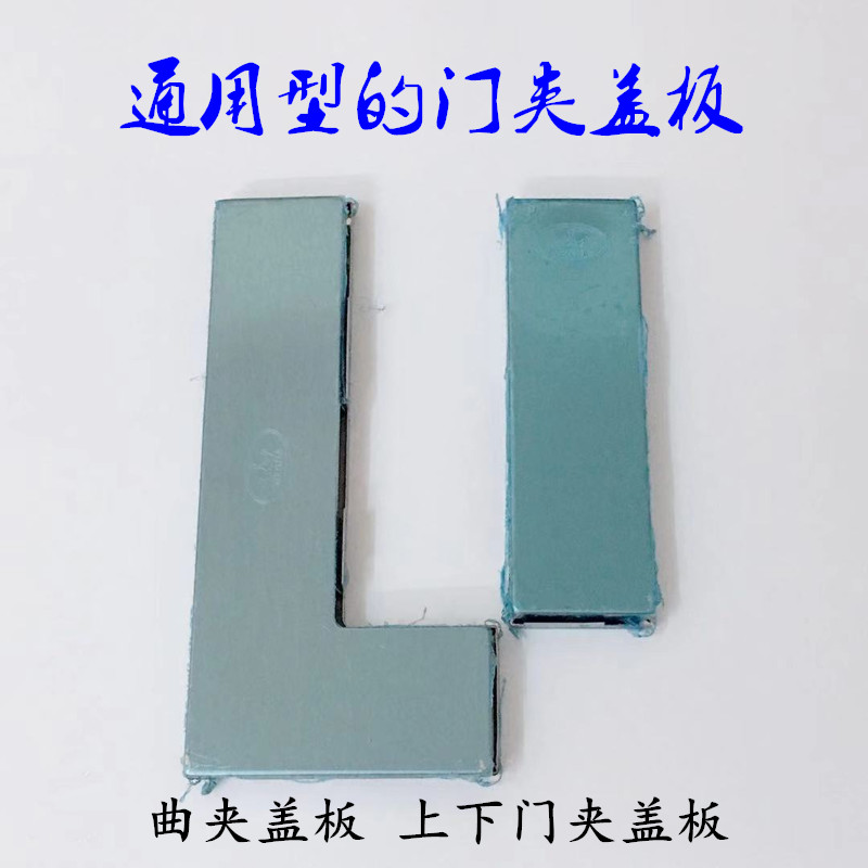 Stainless steel glass door clip cover plate Frameless door upper and lower door clip cover plate Curved clip panel word clip seven word clip gusset