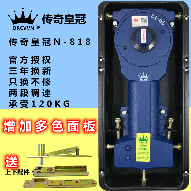 Glass door ground spring legendary crown N-818 no frame glass door with frame wood door accessories ground-level and universal