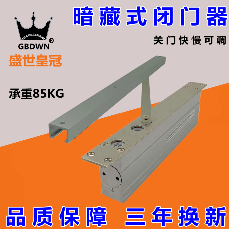 Sheng Secrown 1502 invisible behind closed door concealed concealed concealed concealed automatic hydraulic buffer hotel closing thever