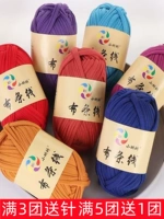 Плетеный набор материалов ручной работы, сумка, крючок для вязания, тапочки, подушка, одеяло, корзина для хранения, кукла, клубок пряжи, DIY