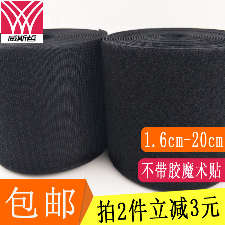  Velcro Fasteners Sewing Nylon Hook and Loop Fasteners Self-Adhesive Hook and Loop Tape for Clothes and Shoes Without Adhesive Backing