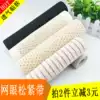 6cm8cm23cm ultra-wide skin tone mesh elastic band DIY accessories waist corset pull good breathability