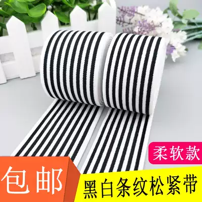 4cm5cm wide black and white striped jacquard elastic band soft skin-tight underwear Waist wide rubber band Nylon spandex material