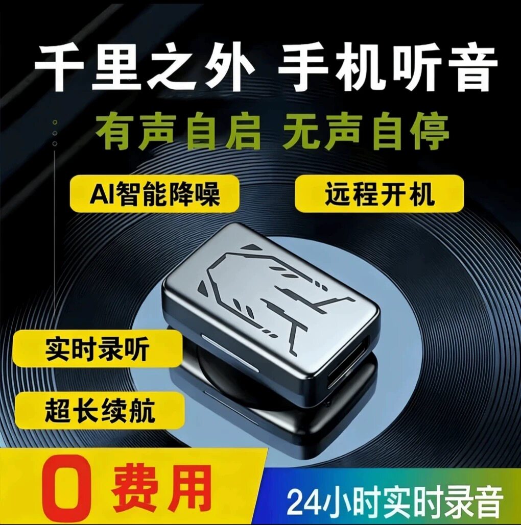 智能科技 12年老店